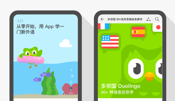 应用出海：让全球语言学习变得简单有趣的秘诀？那还得看Duolingo！